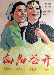 超碰520